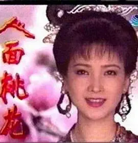 《人面桃花》：古典爱情，凄美动人的诗意绝恋