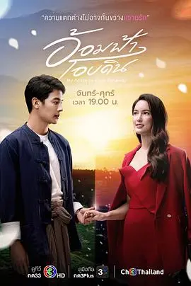 《情满穹舆》：航天人的浪漫，星辰大海的誓言