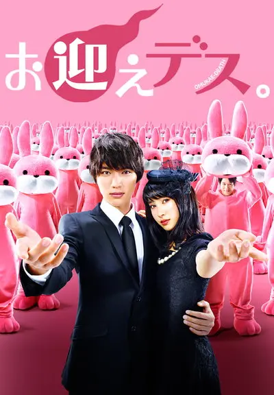 《极乐天使》影评：当天使降临人间，救赎的到底是灵魂还是欲望？