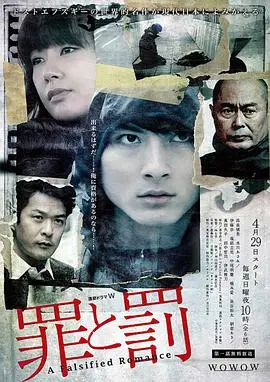 《罪与罚》：陀思妥耶夫斯基笔下的灵魂挣扎，一场关于救赎与绝望的心理风暴