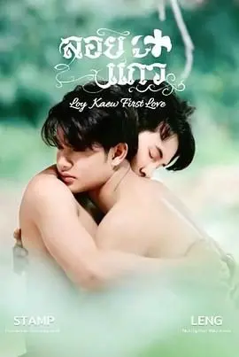 《初恋爱人》：校园纯爱的甜蜜与苦涩，青涩时光里复仇的悸动与成长！