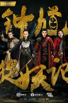 《钟馗捉妖记》：当搞笑担当化身捉妖天师，这反差萌你顶得住吗？爆笑奇幻之旅，等你来探险！