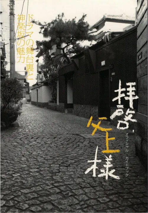 《敬启，父亲大人》影评：跨越时空的父子情，在平淡中寻找真挚的感动