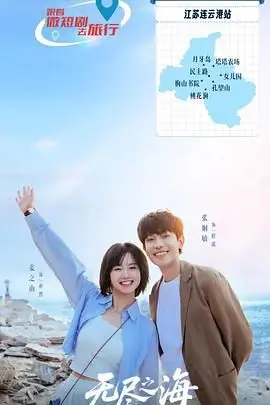 《无尽之海》影评：深海恐惧与人性挣扎，一场视听盛宴下的灵魂拷问