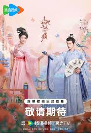 《怎敌她千娇百媚》：绝美爱情还是权谋游戏？古装偶像剧背后的深度解读