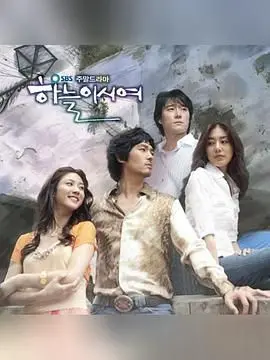 《爱在何方》：一场治愈心灵的浪漫邂逅，关于成长、失去与重拾爱的勇气