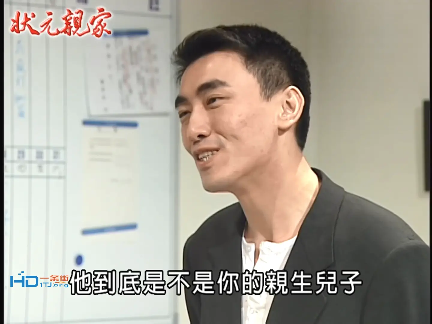 《狀元親家》：门第的鸿沟能否跨越？一场关于爱情、权力和欲望的古代情感纠葛