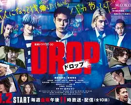 《剽悍少年》：校园霸凌阴影下的青春呐喊，热血成长蜕变，重塑自我价值