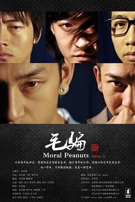 《毛骗第二季》：老骗局新玩法，悬疑烧脑不停歇，看懂的人都哭了！