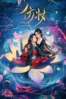 《仿妆》：当美妆遇上悬疑，一场关于身份与欺骗的魔幻现实主义惊魂